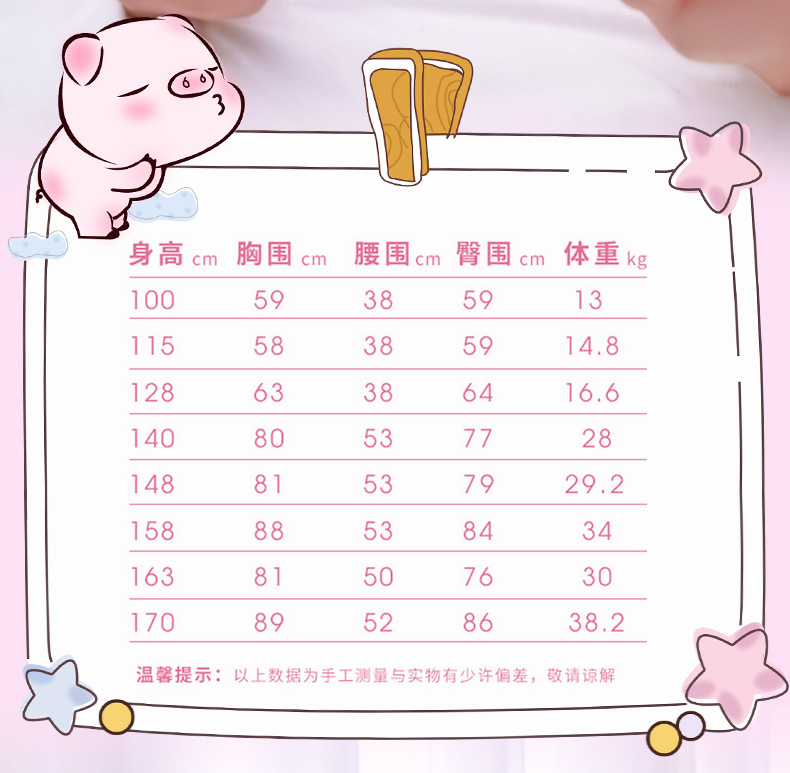 详情20220606_04