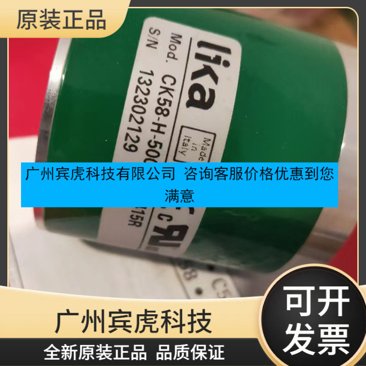原装进口莱卡编码器CK58-Y-300BND215