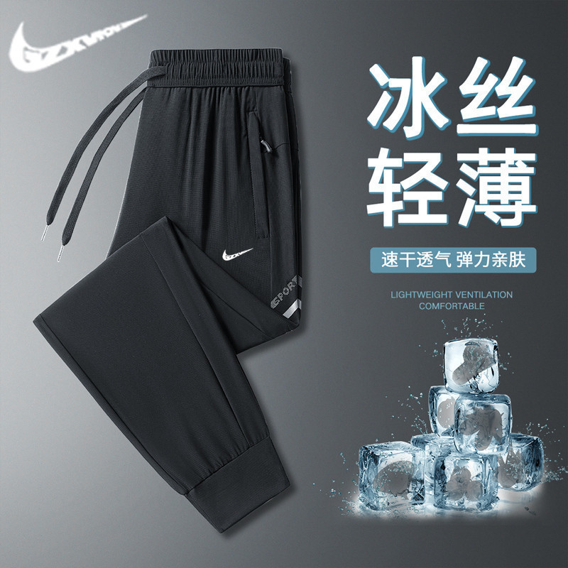 Cross-border Men's Pants plus size Summer Ice Silk Pants Men's Plus-sized Quick-drying Casual Pants Thin Leg-toe Sports Pants