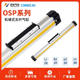 气缸;气动接头;其他气动元件