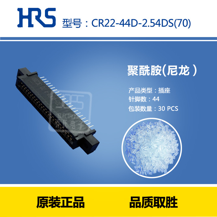 CR22-44D-2.54DS(70) Hirose   ɫ  ˫44P