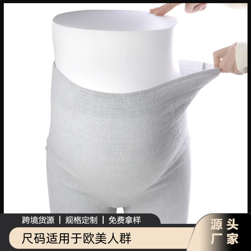 无纺布孕妇弹力内裤产后恢复束腰裤高弹力塑腰裤生理经期内裤