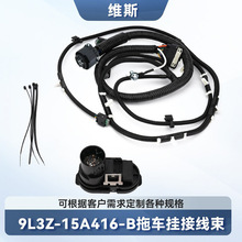 ��ʽ7���܇���h���������׼�9L3Z15A416B��܇�ϒ���̖���Դ��