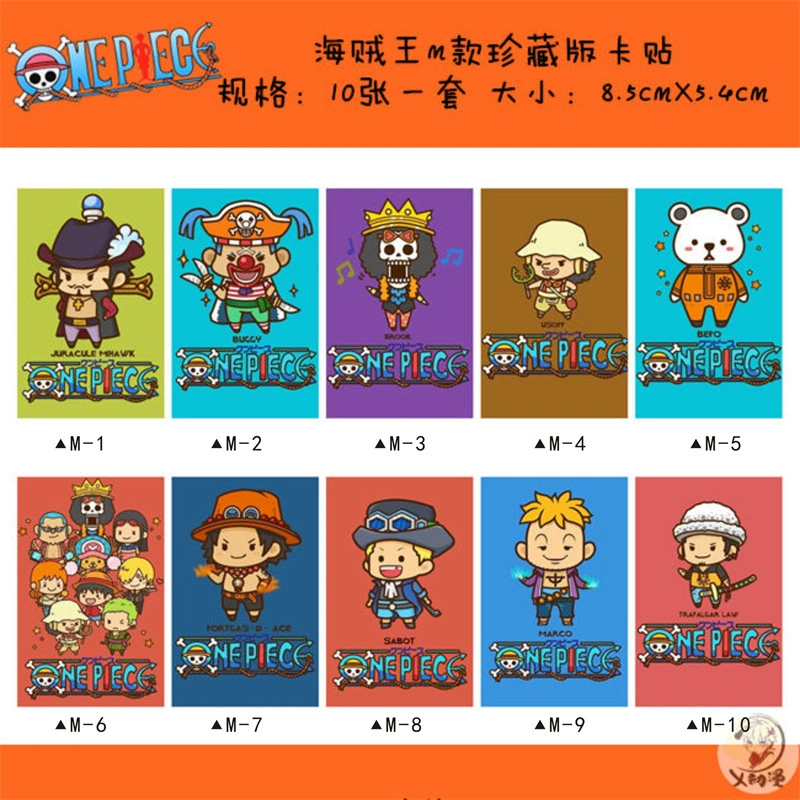Наклейка высокого разрешения для One Piece Лuffy Airlines, толстый PET кристаллическая матовая наклейка для карты, наклейка на карту проездной