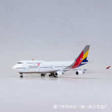 带轮子带灯 韩亚航空波音747仿真民航客机飞机模型摆件礼品礼物