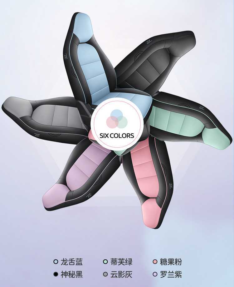Special seat covers for Chery Little Ant electric car, 23-26 models, semi-sweet true love, full coverage, all-season seat cushion covers