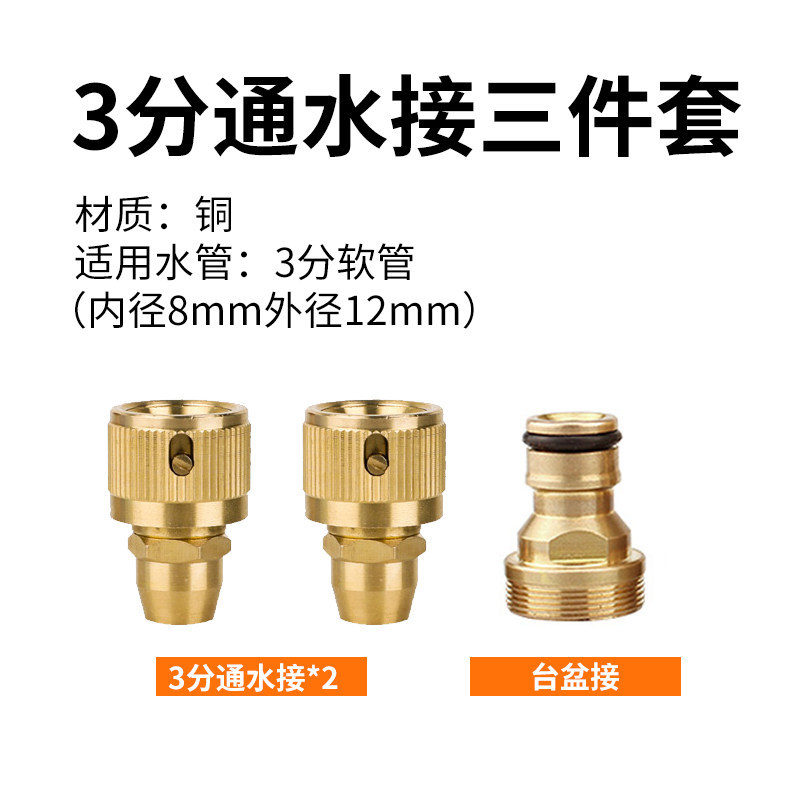 Lavadora de automóviles pistola de agua manguera de agua acoplador rápido conector de acoplamiento grifo multipropósito adaptador 4 - 6 4 - 6 agua