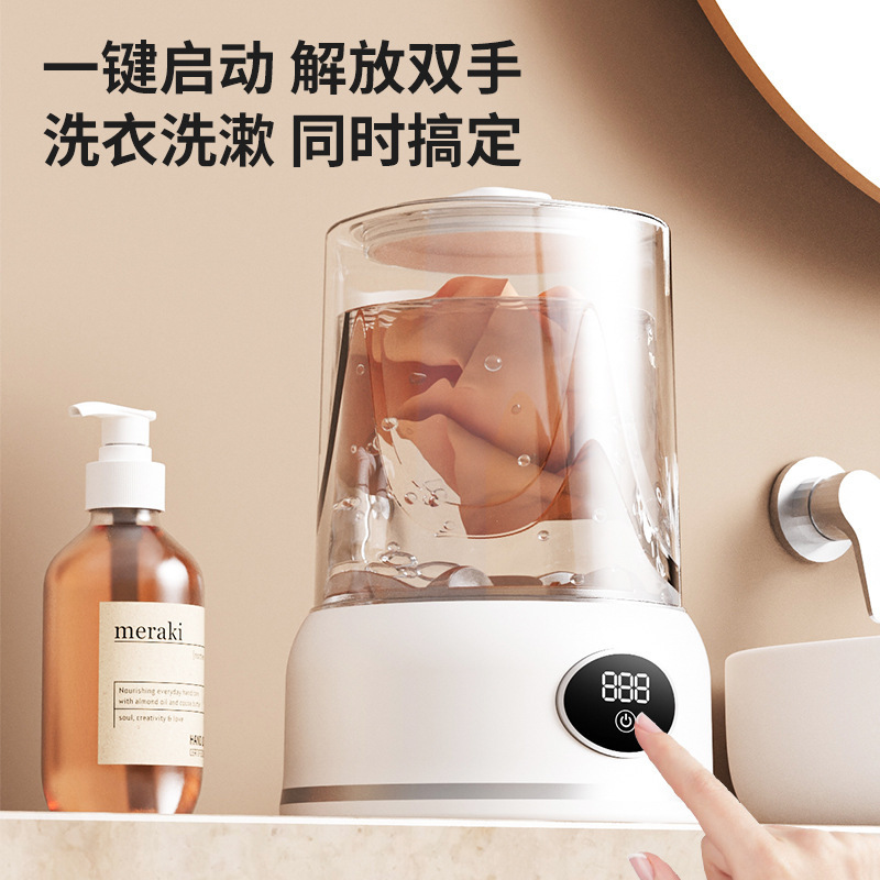 便携式迷你洗衣机内衣裤袜子清洗神器无线充电小型全自动洗衣杯|undefined
