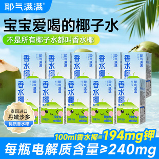 ��20ƿ/�䡿Ү��M�M100%��ˮҬ125ml���rҬ��ˮ֭Ҭ��ˮ��֭���