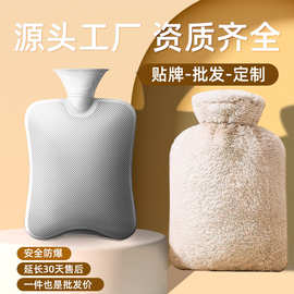 毛绒长条热水袋注水暖肚子暖脚袋加厚防爆灌水暖水袋大号暖被窝用