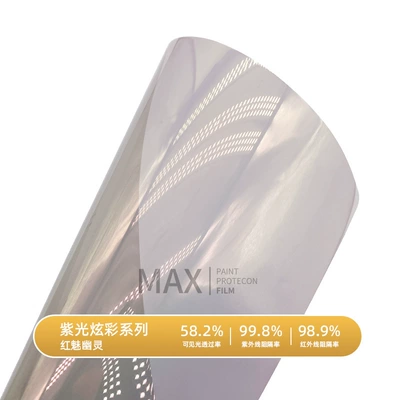 Automotive Film – glass film car film - colorful-red-phantom
