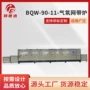 陶瓷气氛压电保护烧结炉