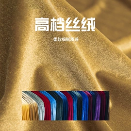 涤纶面料;其他针织面料;其他化纤面料