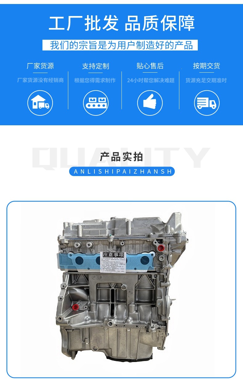 Nissan Hr16-De Engine 1.6L Sylphy Tiida H4M Renault