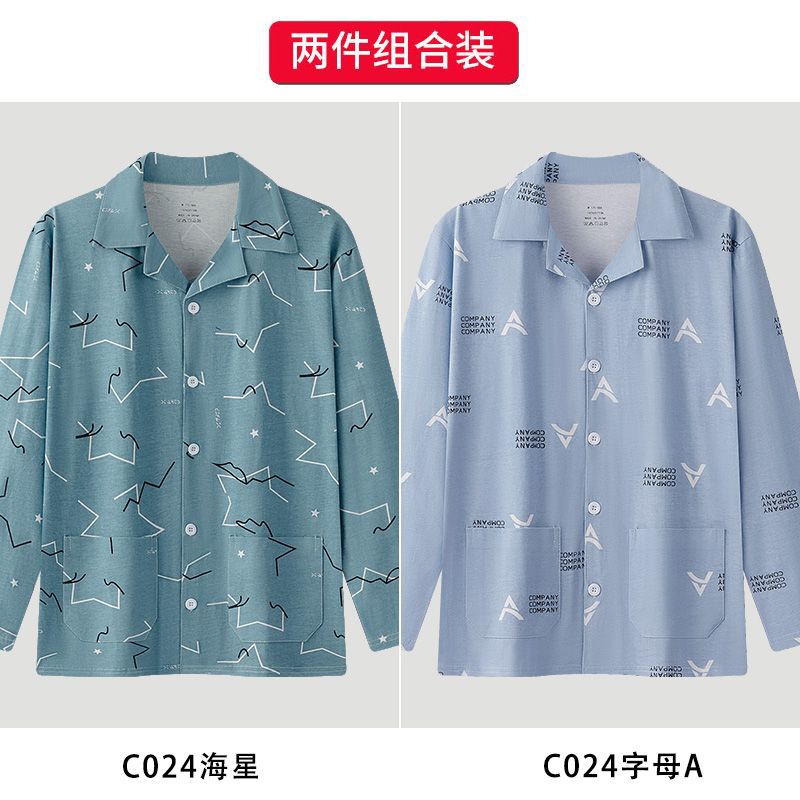 C024 불가사리+C024 문자 A