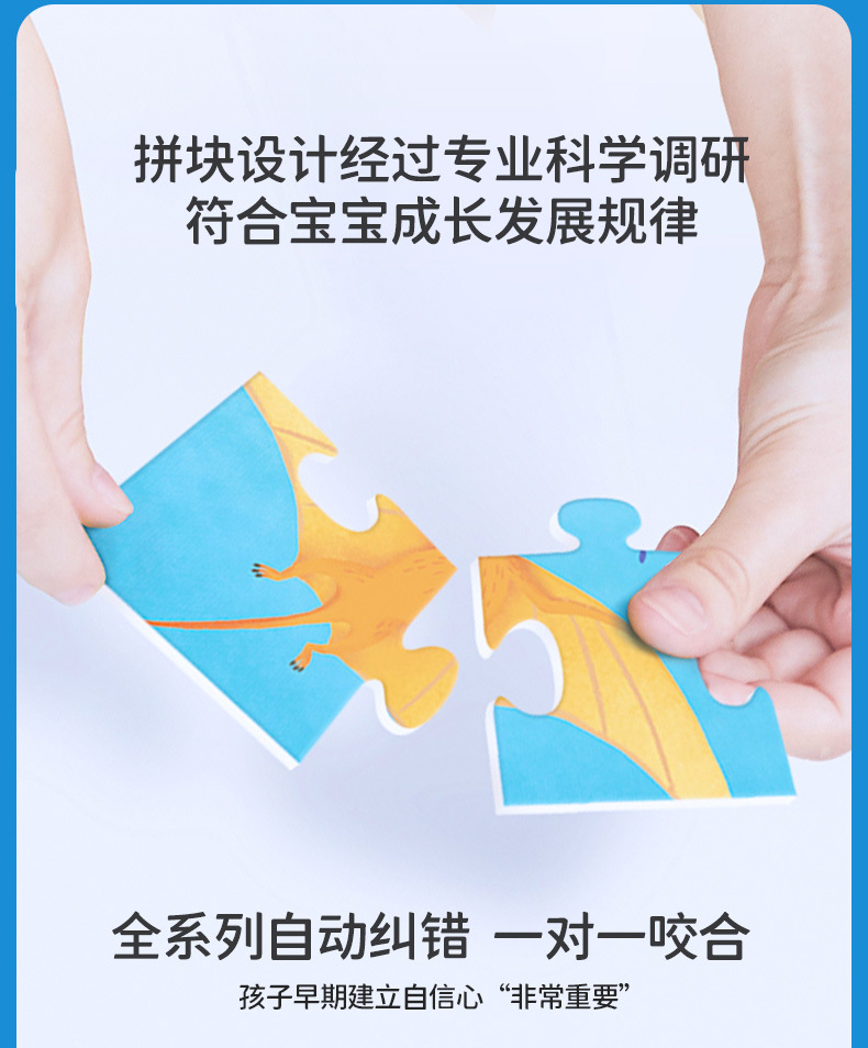 TOI进阶拼图儿童益智大块拼图宝宝进阶式教育拼图益智玩具1.5-6岁