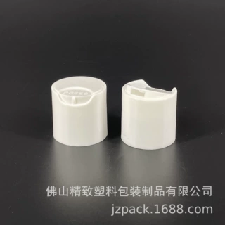 批发定制塑料瓶盖28牙光面千秋盖28/410按压盖日化包装瓶盖旋盖
