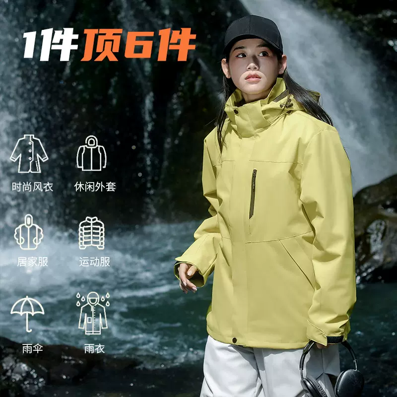 户外三合一可拆卸冲锋衣外套男款秋冬季宽松登山服青少年休闲夹克