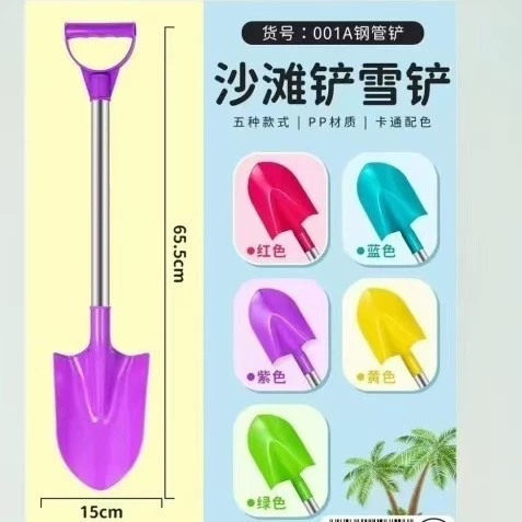 Песочные инструменты детские игрушки оптом пляжный набор лопаты детские лопаты песок парк киоск ночной рынок