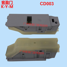 适用于海信滚筒洗衣机微延时开关门锁CD003电子门锁门开关配件