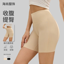 打底裤;瑜伽服;瑜伽长裤