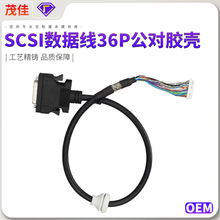 ����SCSI������36PIN�����z�� ���͊A���~�hʽ36о�ŷ������S����
