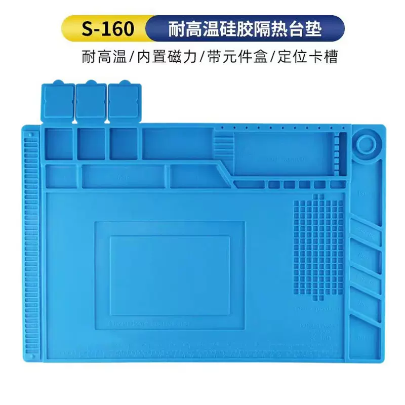 手机电脑维修工作台耐高温加厚隔热垫带磁性防静电S160硅胶垫批发