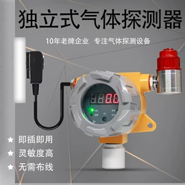 在线监测仪;压力变送器;其他环境检测