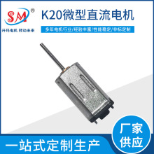 K20΢ֱ늙C ݃xܒi늙C øĤСR_12V 20rpm