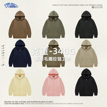 TILANI童装25SS新品340G毛圈棉拉链卫衣外套男女童9色基础款上衣