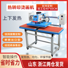 气动双工位上下热剥胶机服装针织绣花厂热熔剥胶设备上移动烫胶机