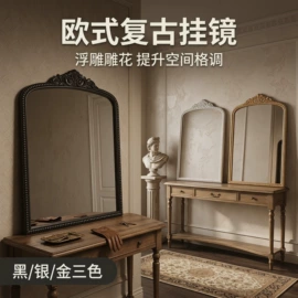 挂钟、壁钟;角几/边几;桌类、茶几