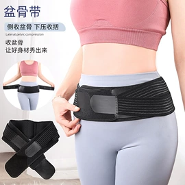 鞋垫/增高垫;后跟贴;前掌垫