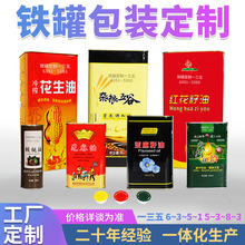 ����5L�������FͰ �R���F����1L���������F��250ml�����ͽ��ٰ��b