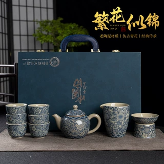 青花功夫茶具套装复古茶壶茶杯家用银行房地产商务礼品可定制logo