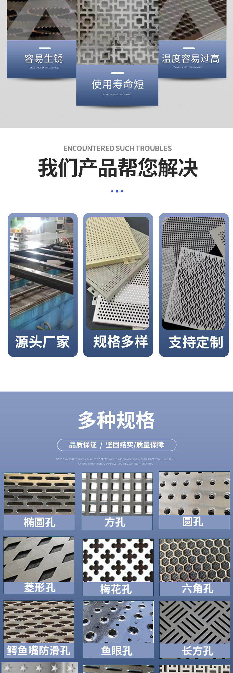 Punching plate_02.jpg