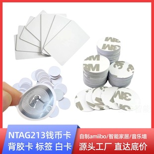nfc�˺�ָ��������213�˺����Wַ���ָ��˺��N �X�ſ��׿�