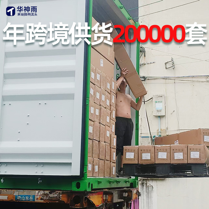 Pantalla de ducha, baño al aire libre, sistema de baño, ducha, juego oscuro de cobre completo, un conjunto completo de artefactos de tres piezas de temperatura constante