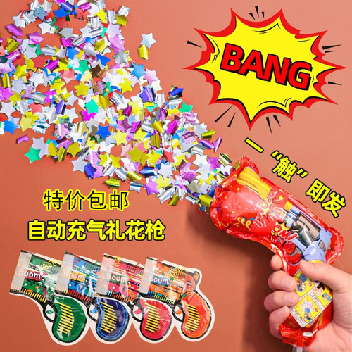 Hand-held fireworks gun inflatable fireworks gun birthday graduation ceremony festival atmosphere props party fireworks tube small salute