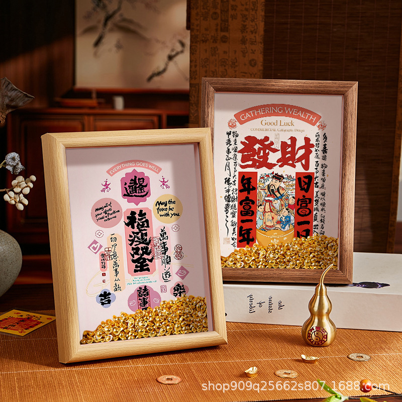Prosperous Chinese-Style God of Wealth Calligraphy and Painting Fortune-Attracting Decoration for Living Room and Bedroom Desktop Decoration Calligraphy Photo Frame High-End