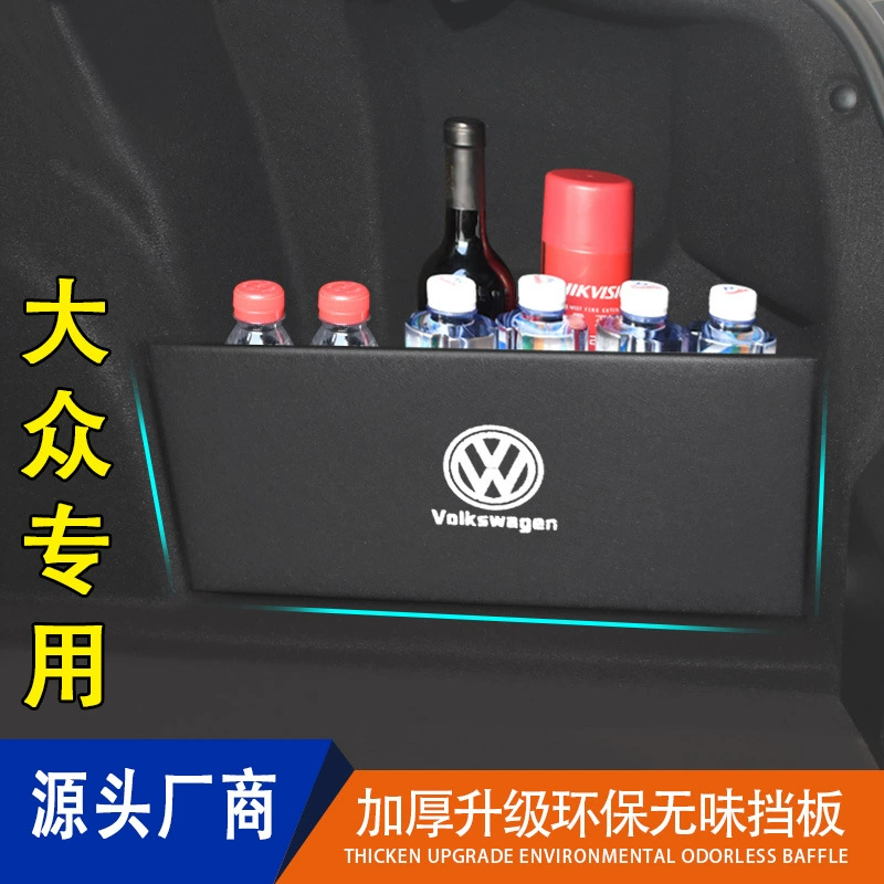 Для Volkswagen New Sagitar Bora Lavida Magotan B 8 Pa Sutter Lingdu ящик для хранения багажника перегородка для хранения