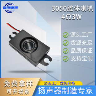 3050ǻ�w����ȫ�lС����4�W3��8�W2W ���ΏV��C���ܼҾ�ǻ�w����