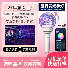 助威道具;荧光棒;创意礼品套装
