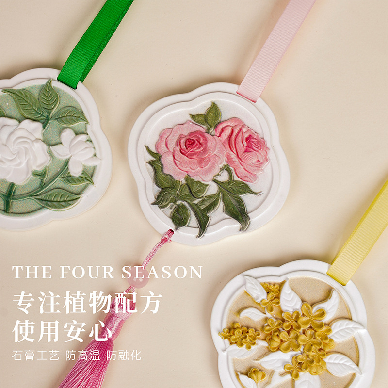 good-looking shanye gardenia plaster aromatherapy new indoor bedroom wardrobe fragrance ornaments advanced plaster pendant