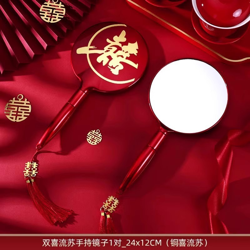 结婚镜子陪嫁一对婚礼陪嫁用的红色高级专用喜镜化妆镜子用品大全|undefined