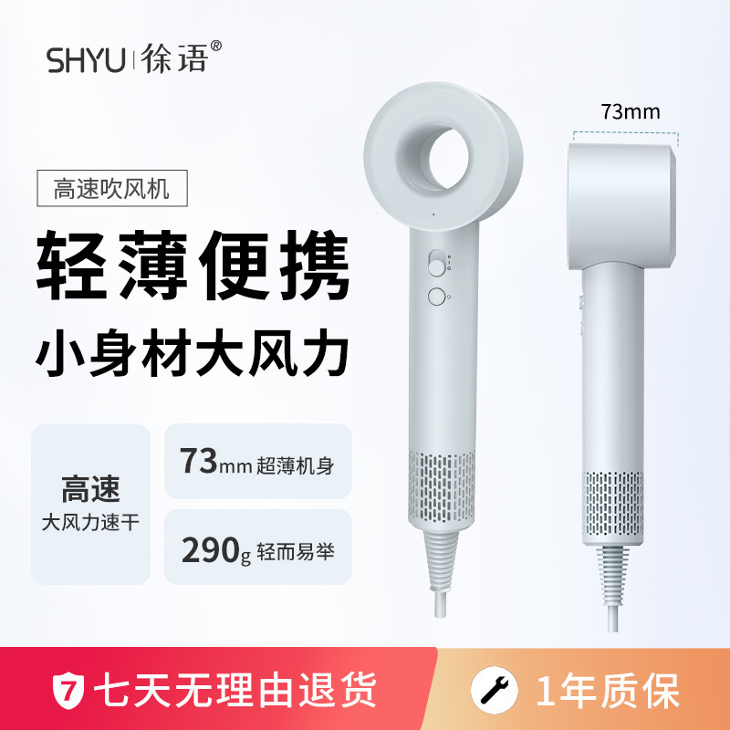 新製品 家庭用高速マイナスイオンヘアドライヤー ハイパワー速乾 強風 恒温ヘアドライヤー ギフト 大風量|undefined