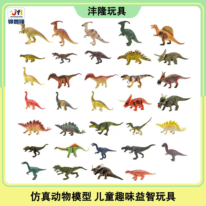 工厂直销仿真迷你静态仿生恐龙模型摆件儿童认知亲子互动玩具套装