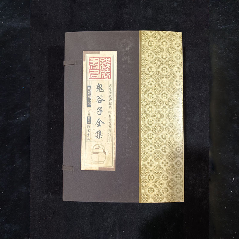 기구지의 완전한 작품