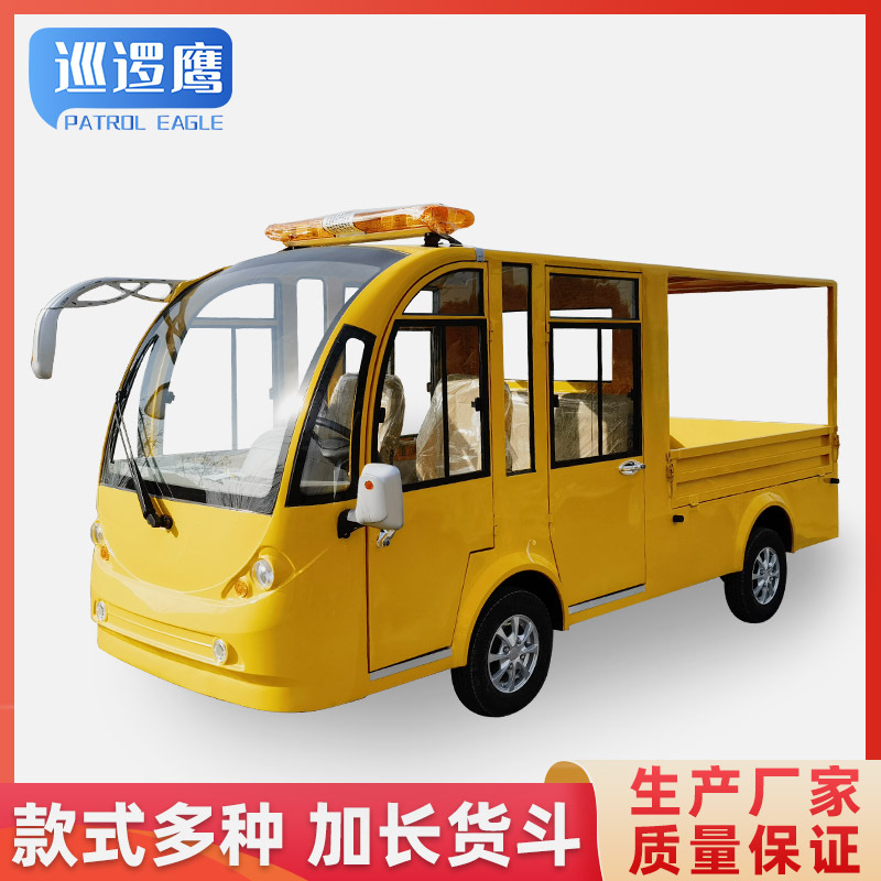 1吨观光车载货车电动货车 校园营区中转运输景区街道厂区载货车