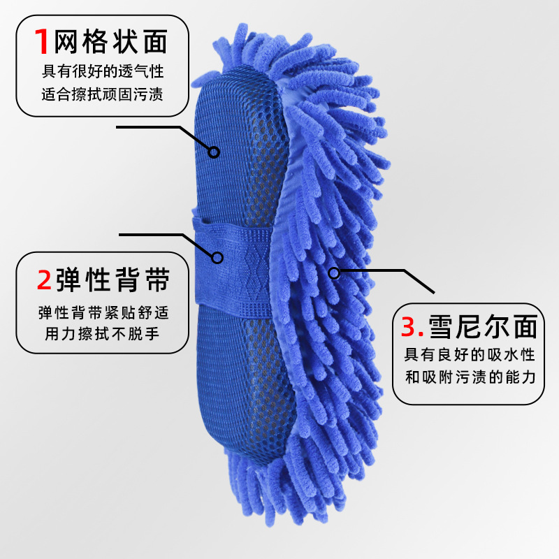 Esposa de espessado de goma de goma de coral de doble cara para limpiar guantes de lavado de automóviles sin dañar la pintura de automóviles pelusa densificada